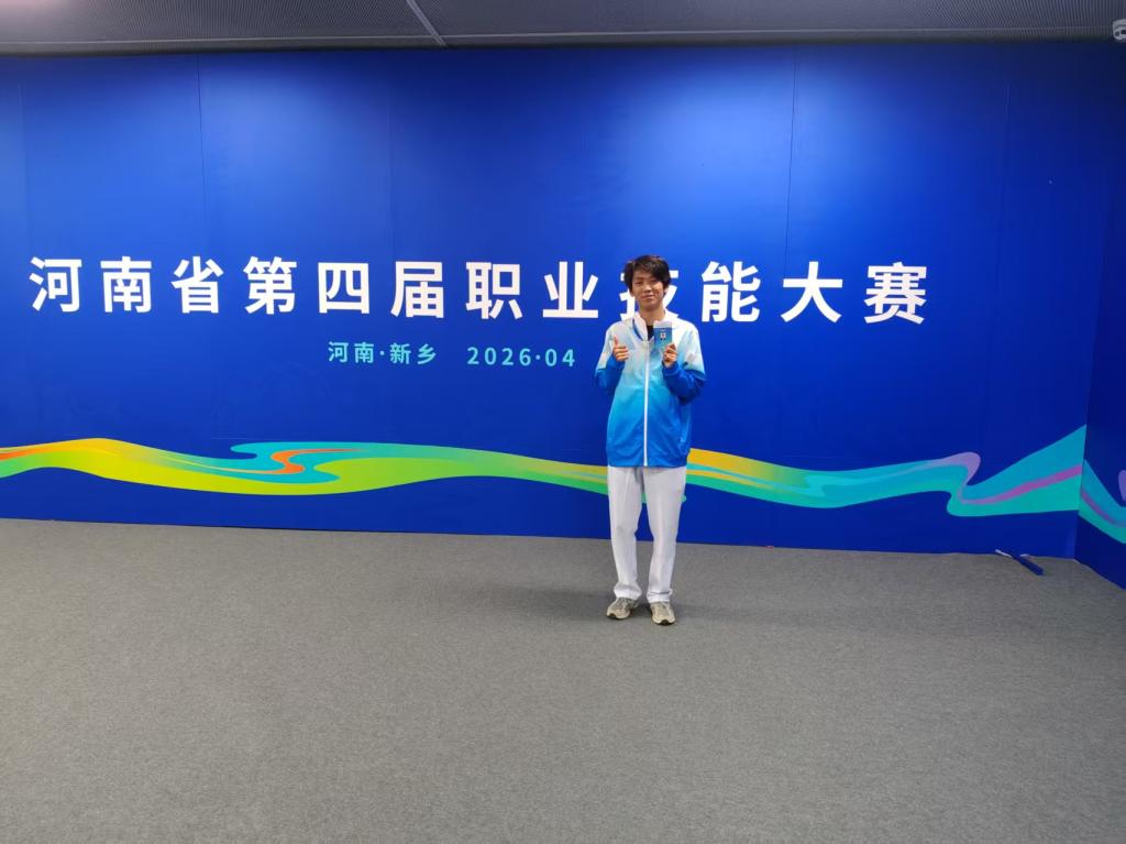 大数据学院在河南省第四届职业技能大赛...