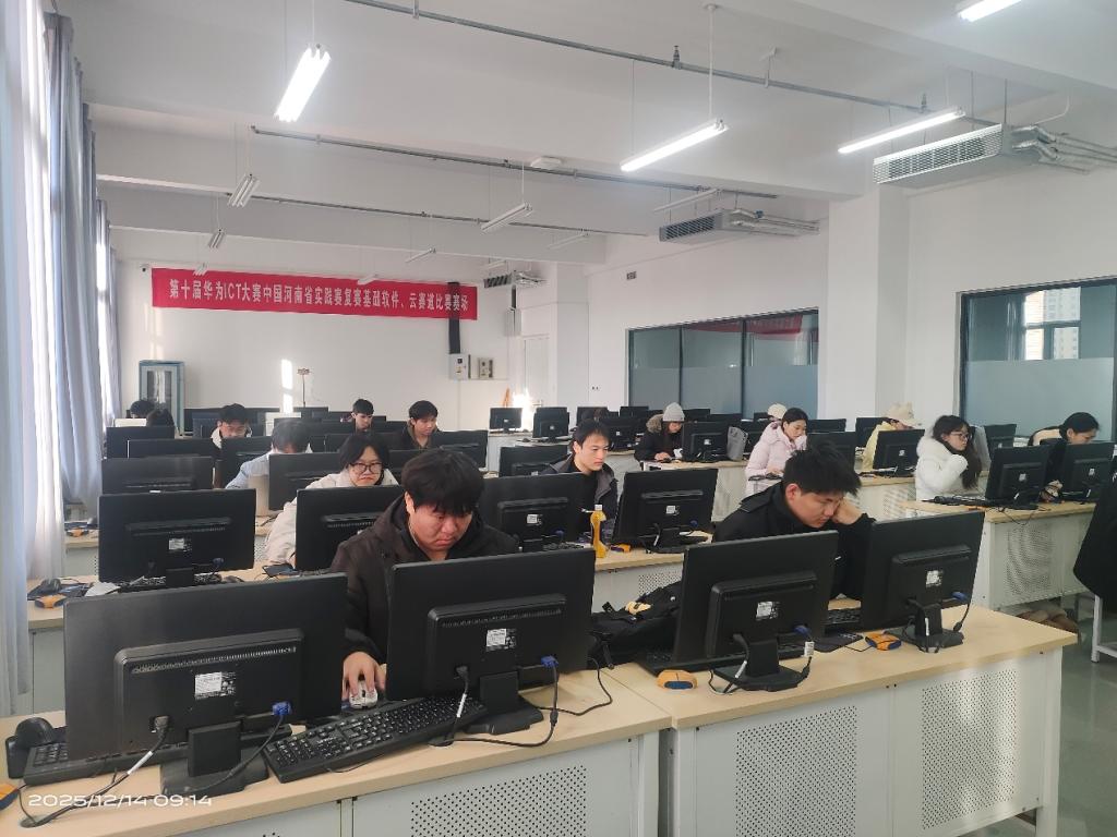 我校大数据学院在第十届华为ICT大赛河南...