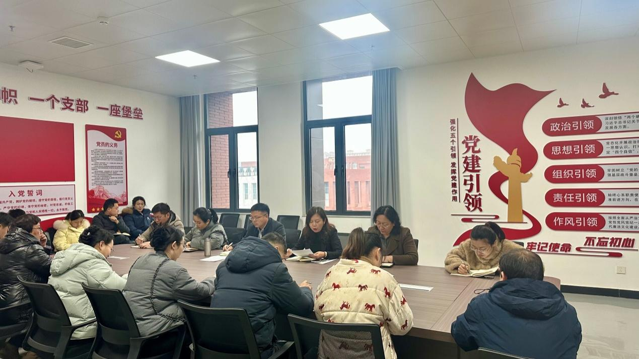 大数据学院召开2026年春季学期全体教职...