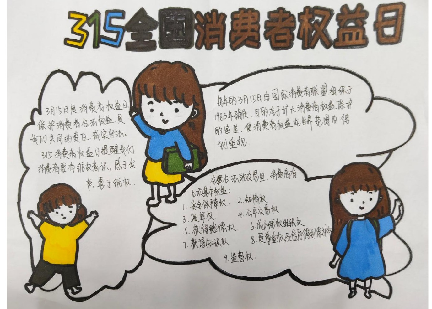 图示, 示意图 中度可信度描述已自动生成:ver1 图示, 示意图 中度可信度描述已自动生成:ver1