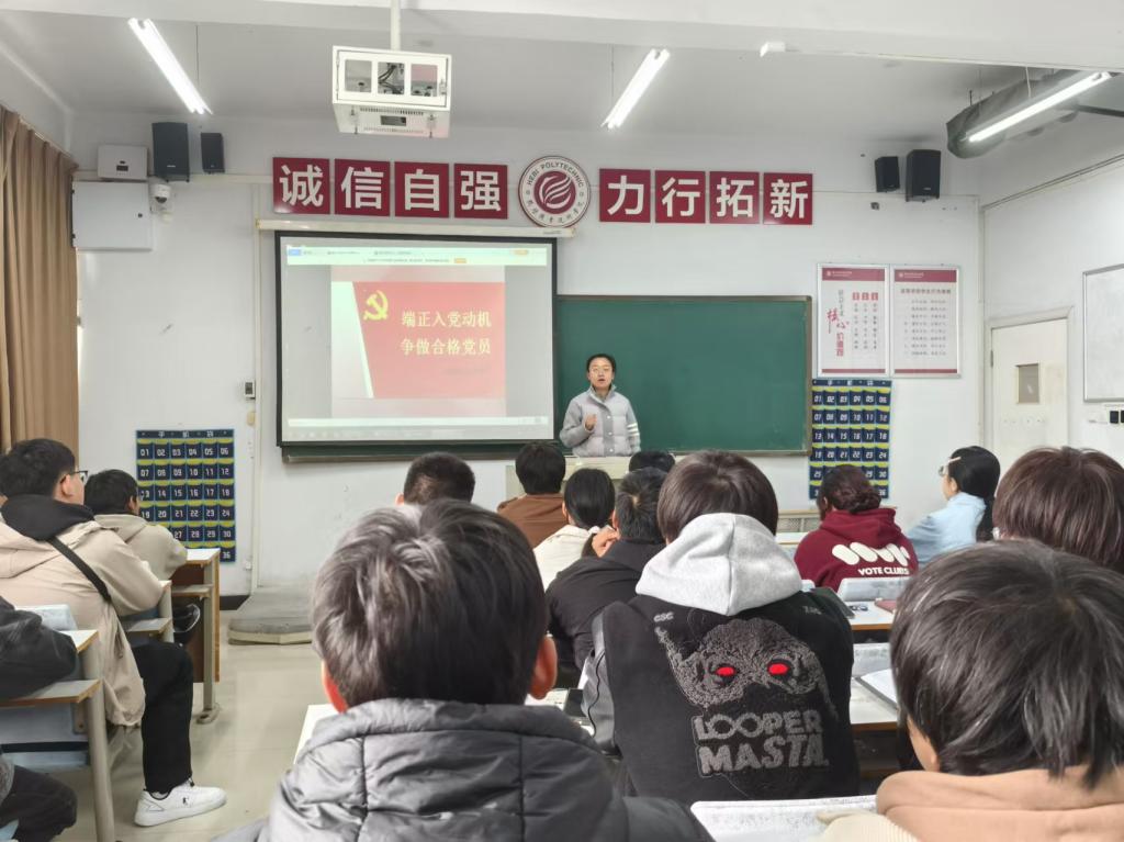 大数据学院学生党...