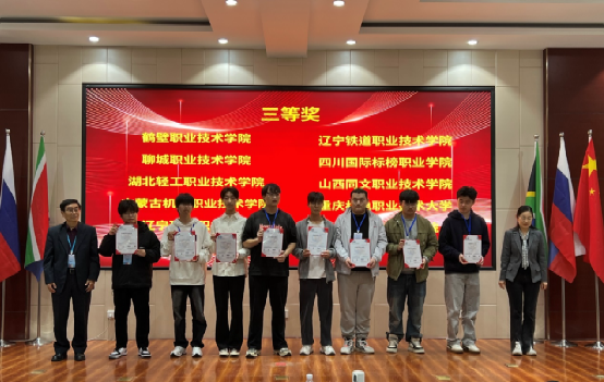 大数据学院在2025金砖国家职业技能大赛...