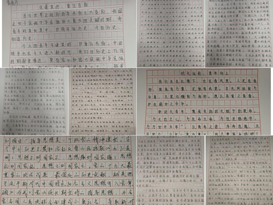 微信图片_20231217130230 微信图片_20231217130230
