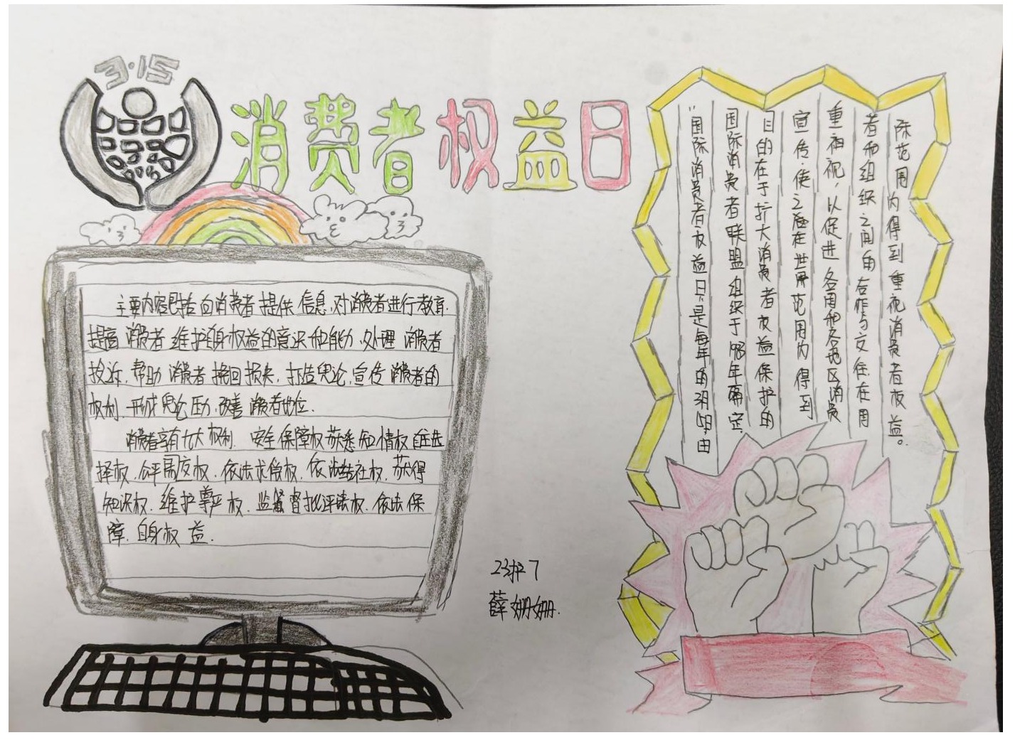 图示, 示意图 中度可信度描述已自动生成:ver1 图示, 示意图 中度可信度描述已自动生成:ver1