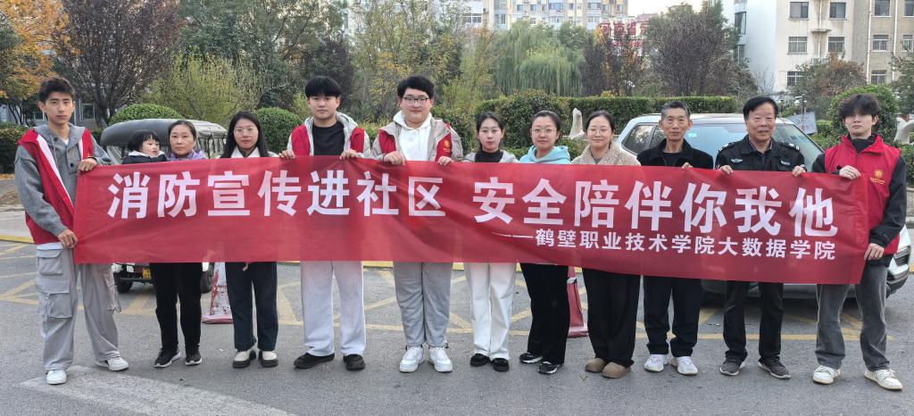 大数据学院学生党...