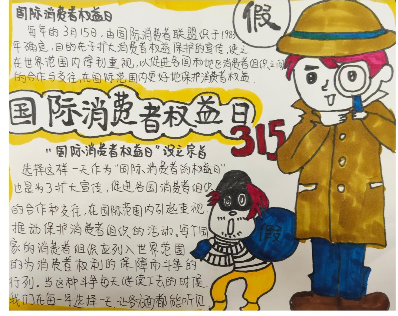 图示, 示意图 中度可信度描述已自动生成:ver1 图示, 示意图 中度可信度描述已自动生成:ver1