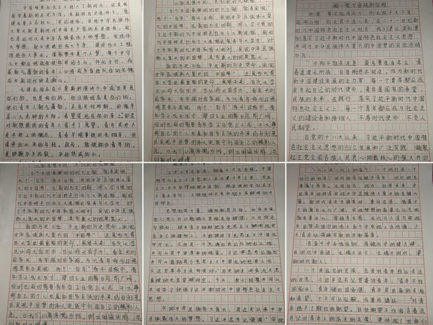 微信图片_20231217125601 微信图片_20231217125601